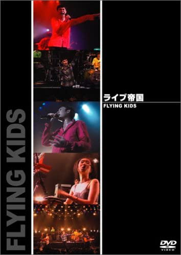 DVD / VIDEO | flyingkids official web site